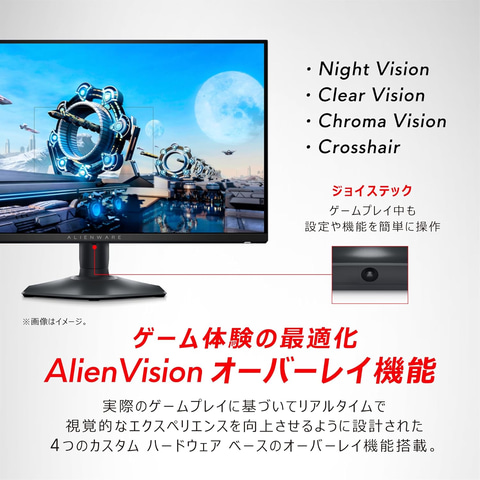 Dell ALIENWARE AW3225QF 美品即日発送 dell-alienware-aw3225qf-gaming