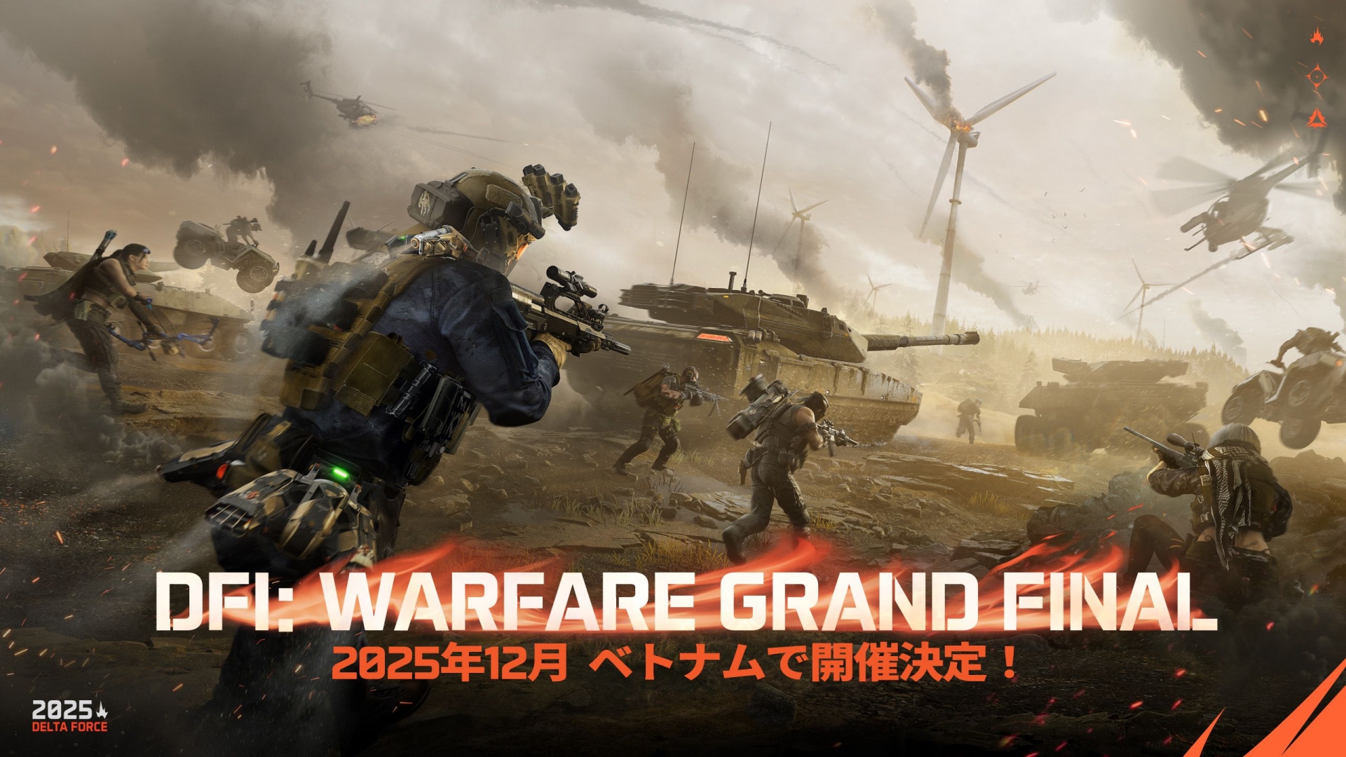 12月にはベトナムで8チームによる決勝戦が予定されている