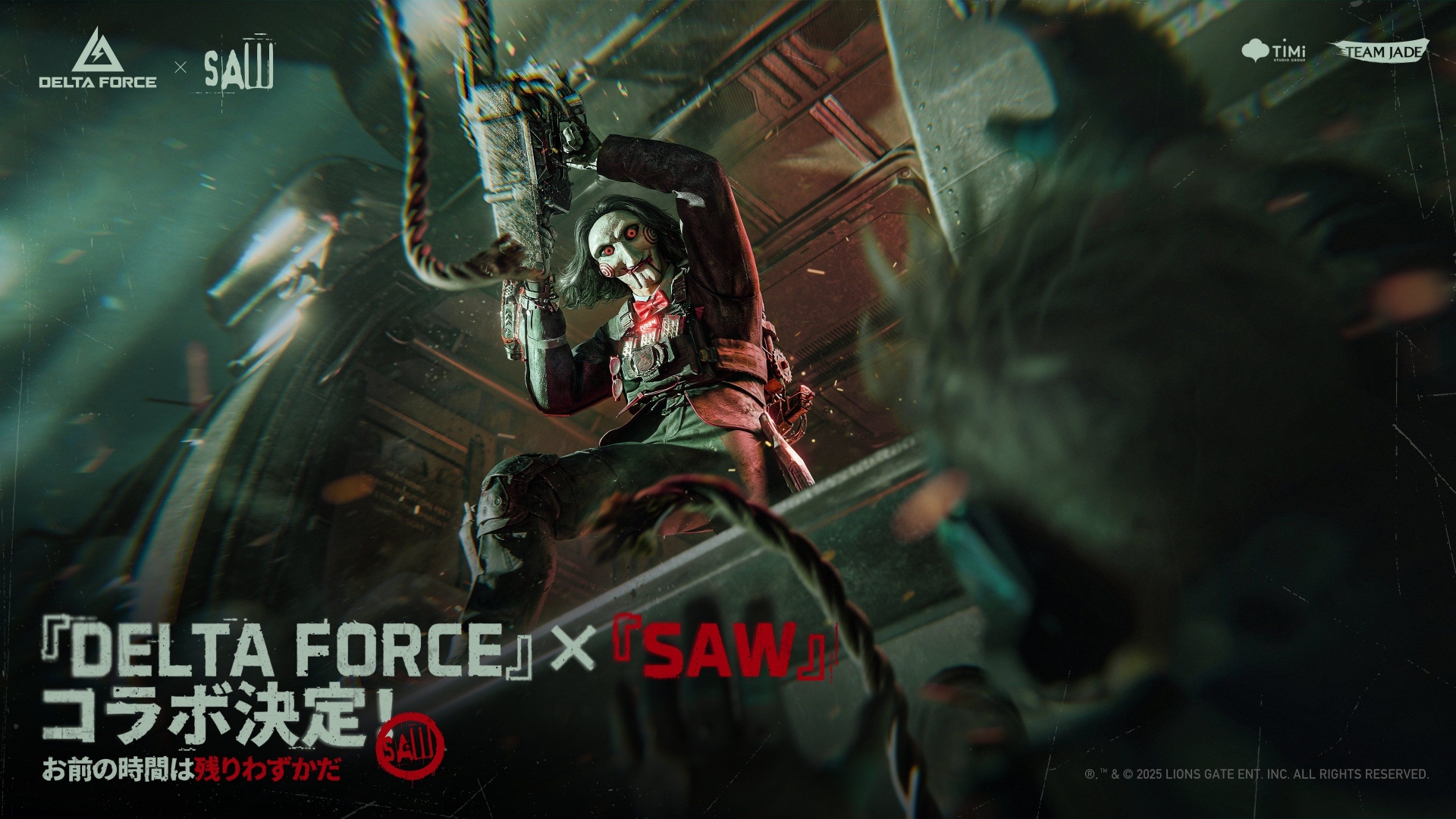 「アークナイツ」コラボに続き、「SAW」「メタルギアソリッド」とのコラボも実施される