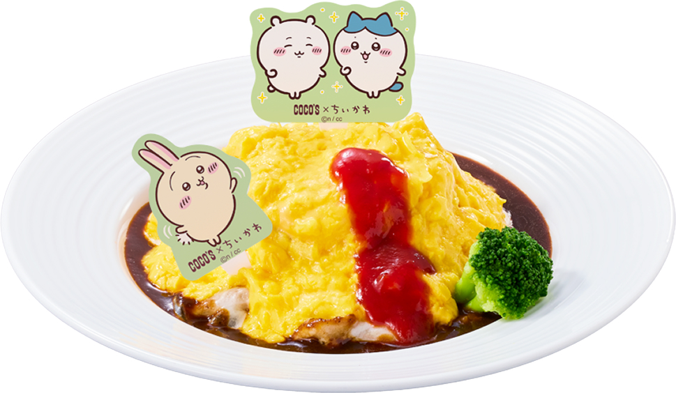 ご褒美☆ハンバーグデミオムライス（1,859円）