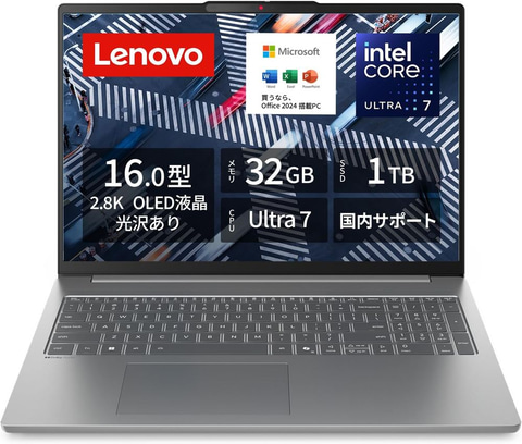 【最終値下げ】即購入可能！！ ノートパソコン 14.0型 ノートパソコン Lenovo IdeaPad Slim 3i Gen 8 ( Core i5
