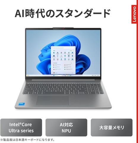 特別セール　LenovoノートPC ThinkPad E14 Gen 4 (14″ Intel) | 14″ Intel-powered business