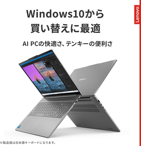 lenovo515S(Windows7)最終値下げ 41vbY2txi2L._SL160_.jpg