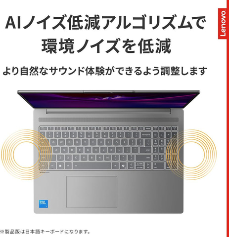 lenovo515S(Windows7)最終値下げ lenovo515S(Windows7)最終値下げ lenovo515S(Windows7)最終