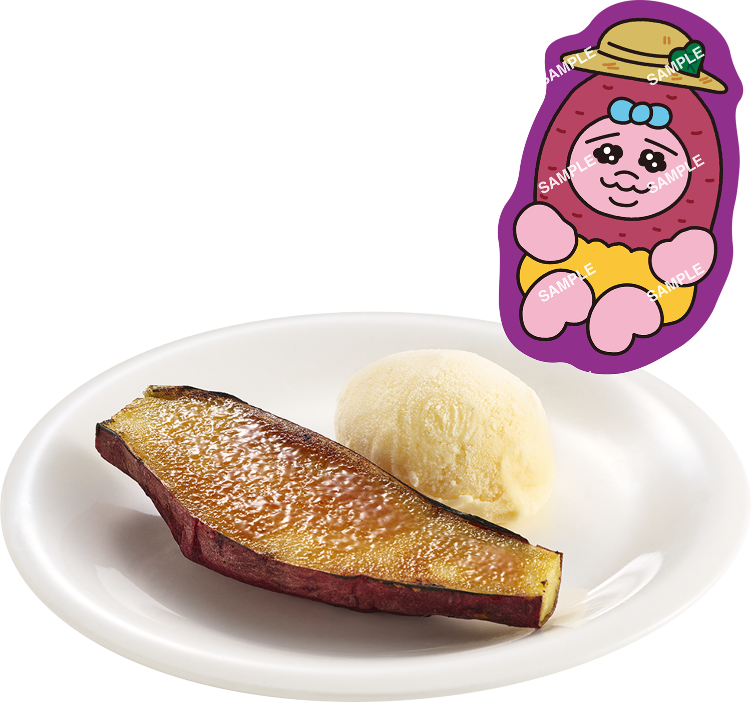 ひんやり焼き芋ブリュレ バニラアイス添え 350円〜