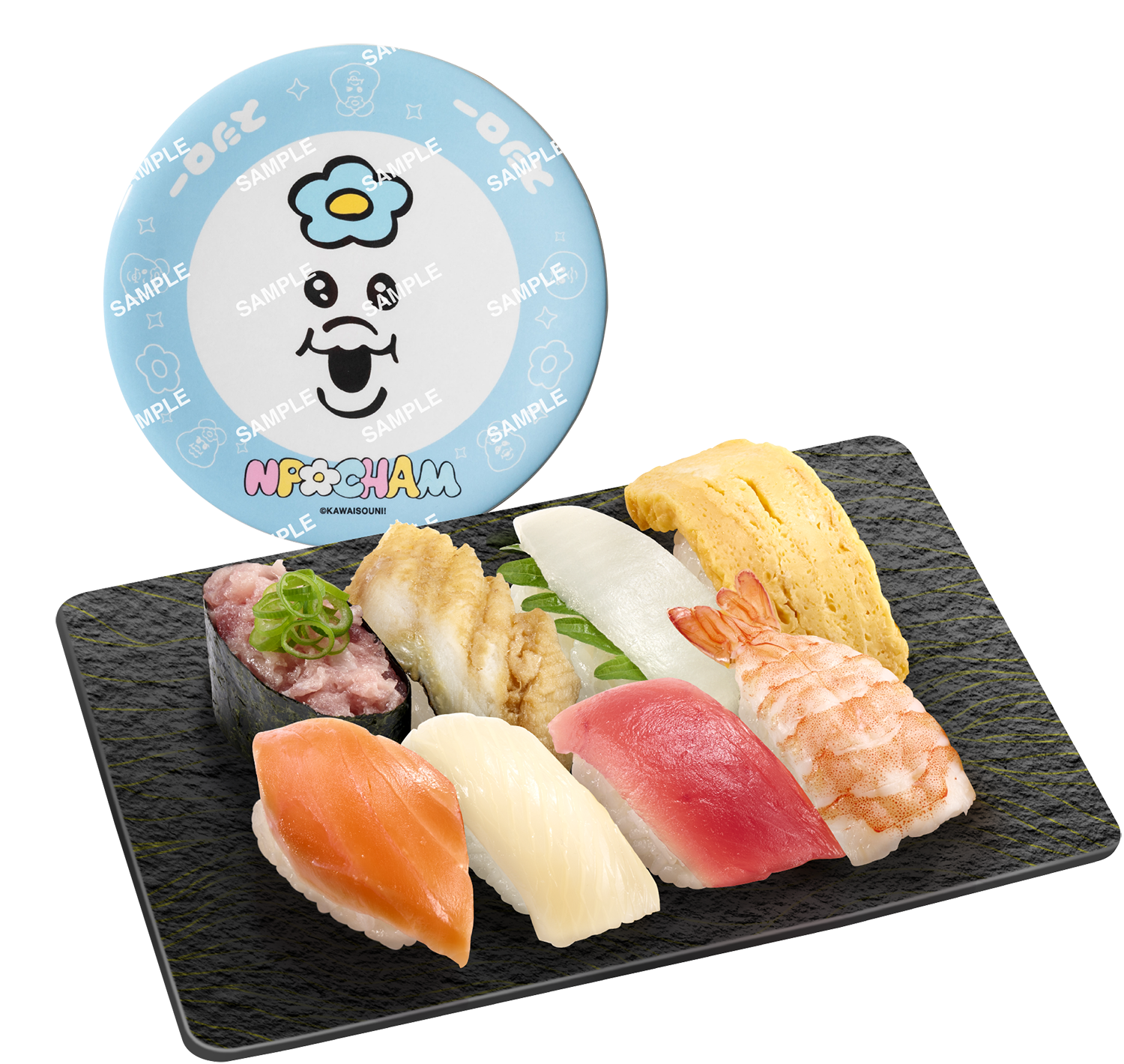 可哀想に！コラボ限定セット 8 貫 すし皿付き　1,480円〜