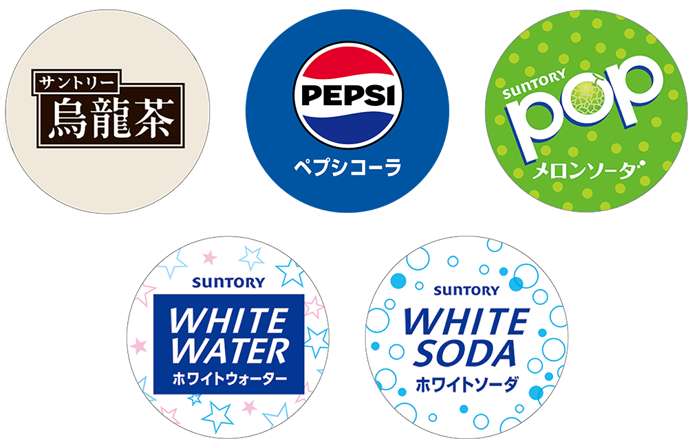 可哀想に！コラボ限定マスコット付き ソフトドリンク 1,100円