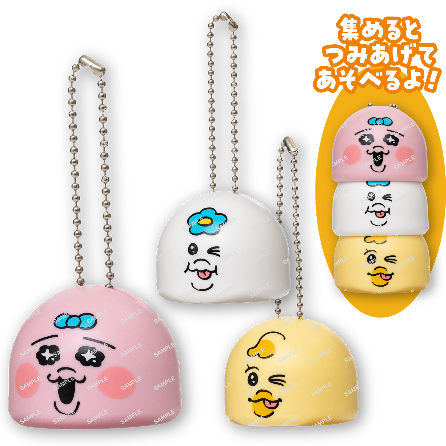 コラボ限定つみあげフィギュア（全3 種）イメージ