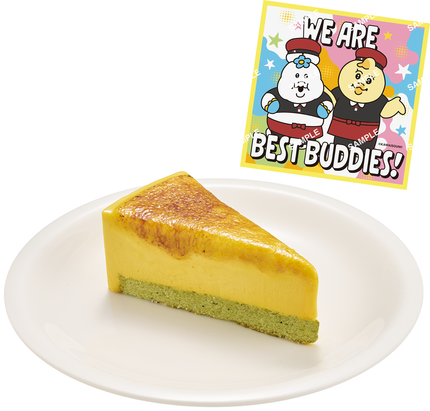 かぼちゃのブリュレアチーズケーキ 可哀想に！コラボ限定ステッカー付き 330円〜