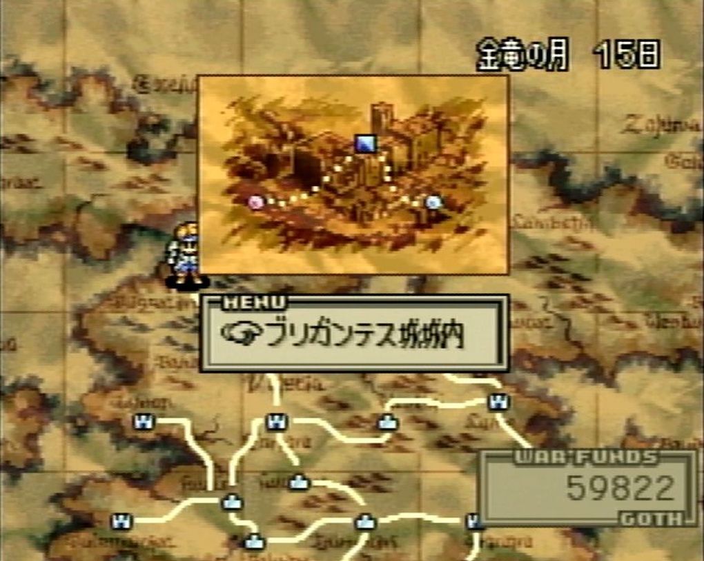 ※写真はプレイステーション版（以下同）