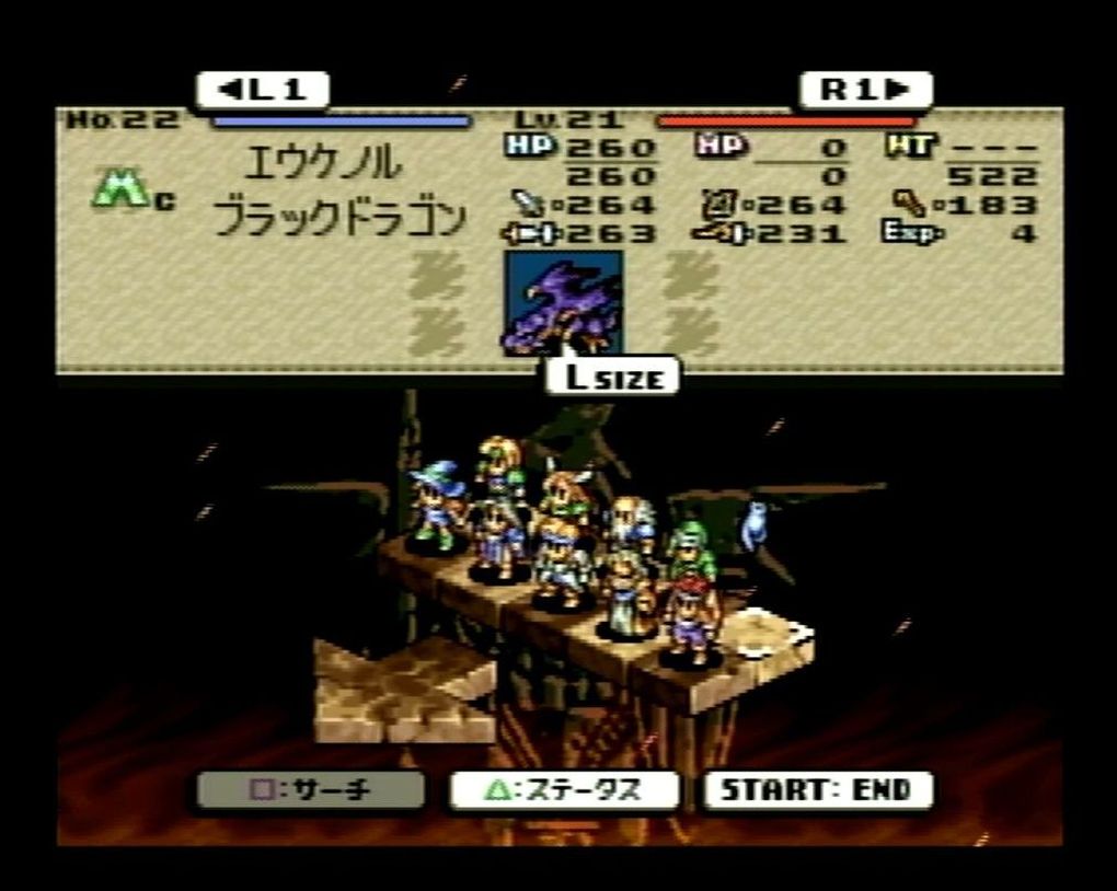 まずは自軍ユニットの中から、バトルに参加させる10体を選ぶ