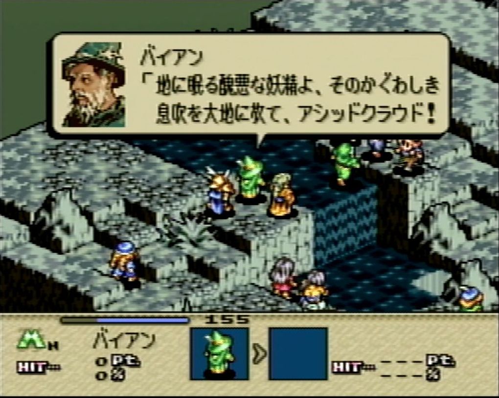 ウィザードは魔法による間接攻撃が得意技だ