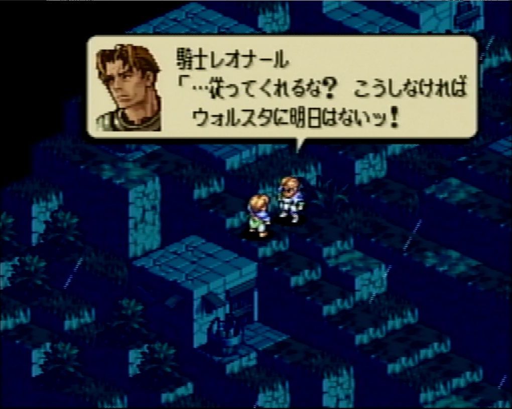 第1章から、いきなり同朋を皆殺しにする衝撃の事件「バルマムッサの大虐殺」が勃発する