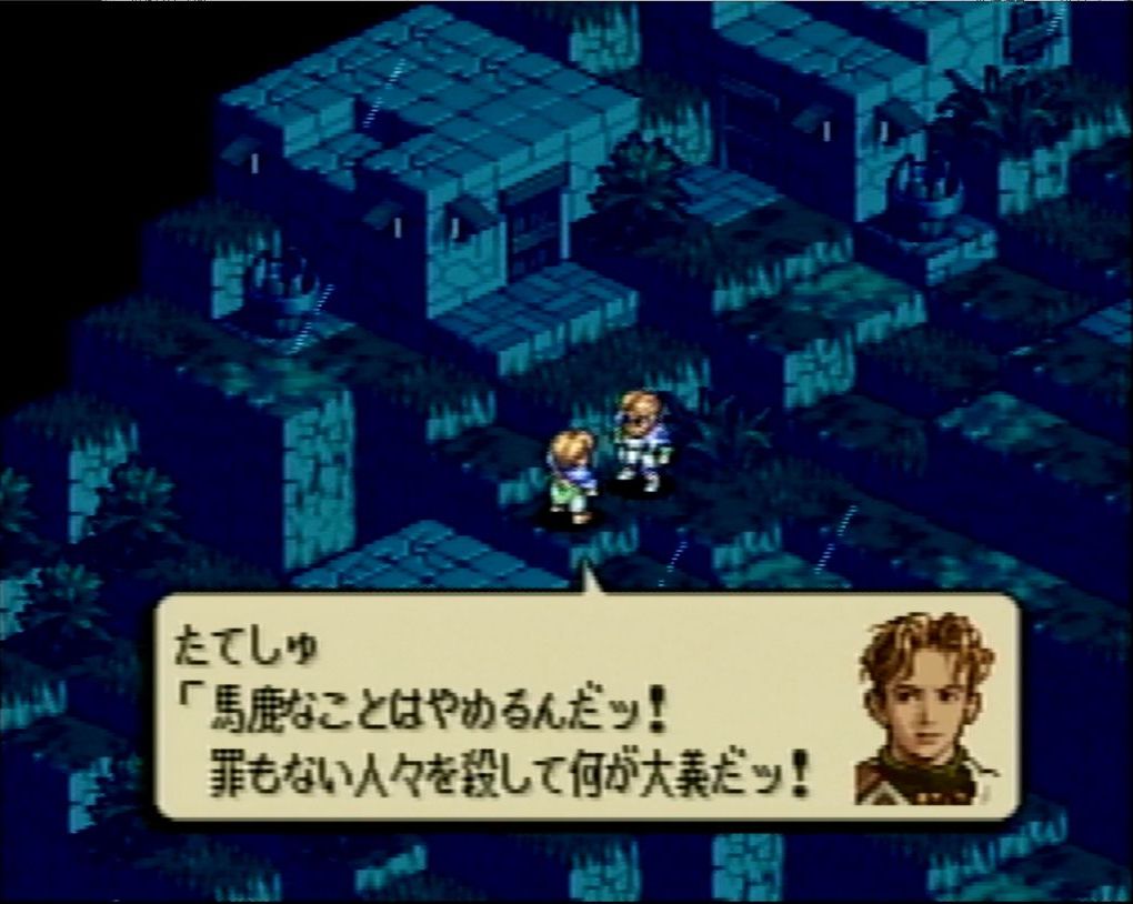 第1章から、いきなり同朋を皆殺しにする衝撃の事件「バルマムッサの大虐殺」が勃発する