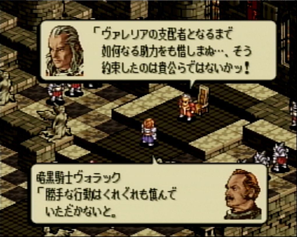 どのルートに進んでも、会話イベントではドロドロとしたシーンが繰り返されるのも衝撃だった