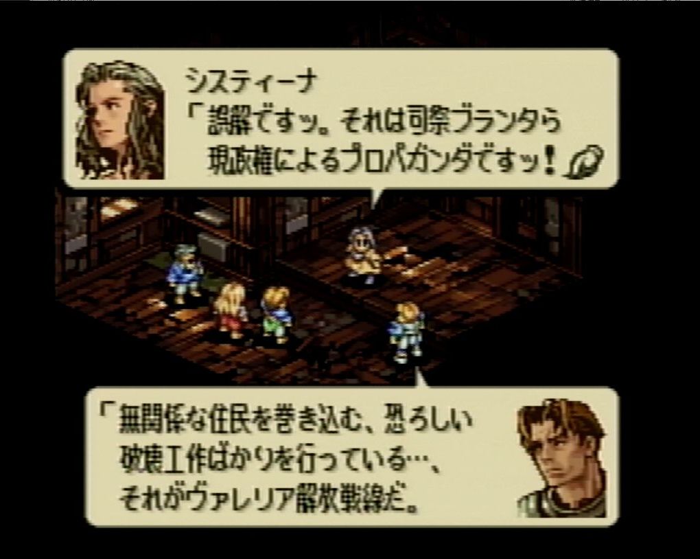 どのルートに進んでも、会話イベントではドロドロとしたシーンが繰り返されるのも衝撃だった