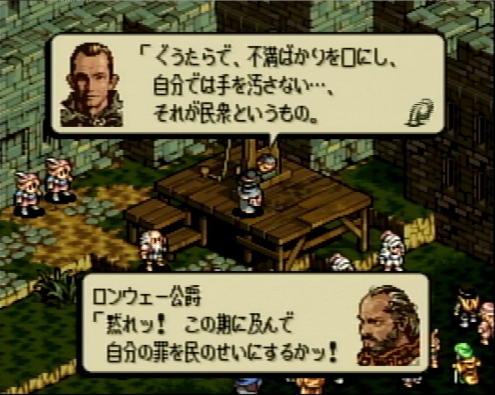 どのルートに進んでも、会話イベントではドロドロとしたシーンが繰り返されるのも衝撃だった