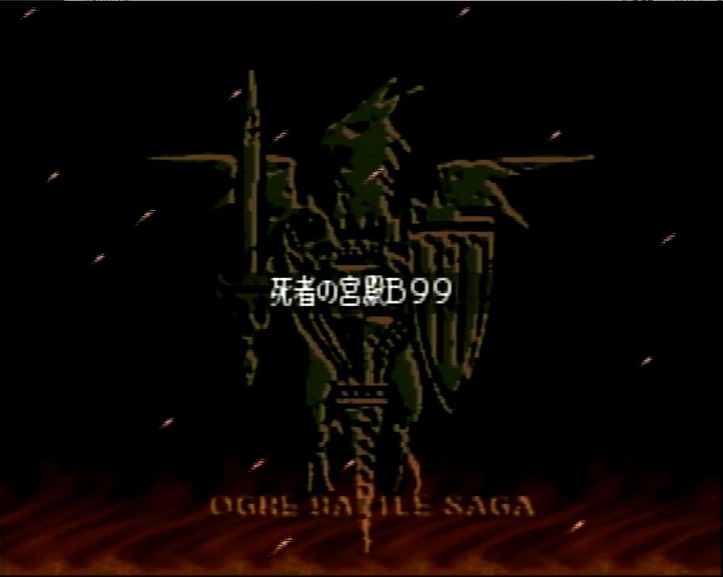 延々とバトルが繰り返される死者の宮殿。最深部の地下99階をクリアすると……