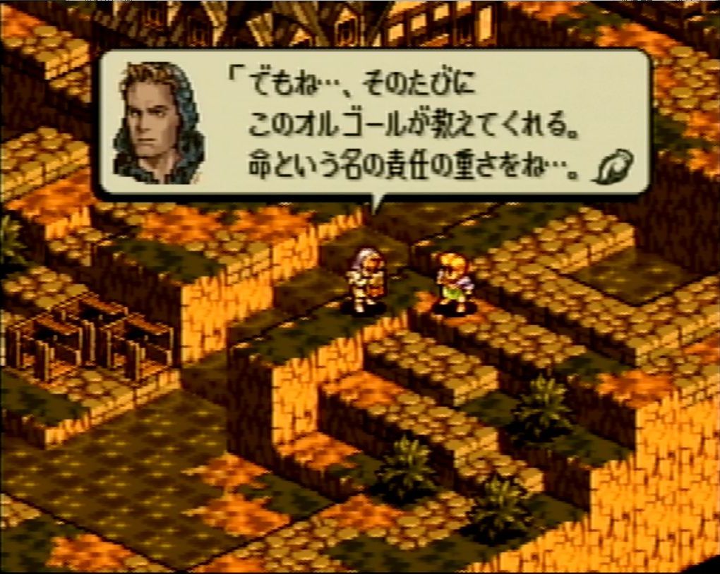 聖騎士ランスロットのオルゴールから流れるメロディは、いたってシンプルながら聴くたびに胸を打たれる