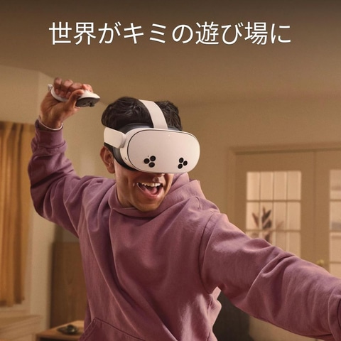  Quest 3S 128GB VRヘッドセット 限定タイムセール開催中 Meta Quest 3S 128GB VR 限定タイムセール開催中 4 セット