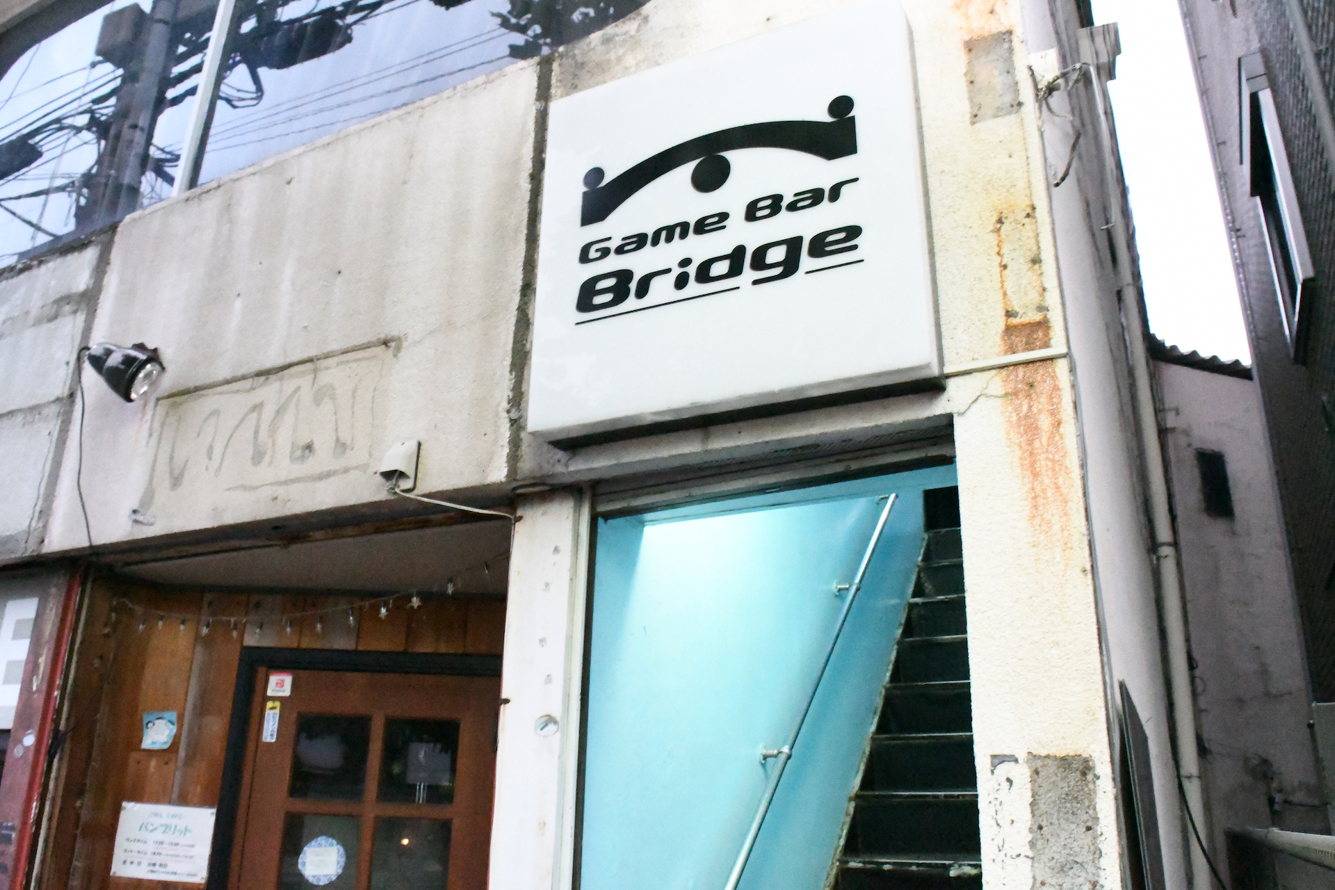 東京都立川市にあるゲームバー「立川Bridge」。立川駅から徒歩6分程度という近さにお店がある