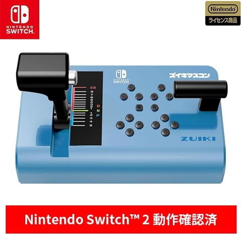 Amazonセール】「電車でGO!」シリーズなどに対応