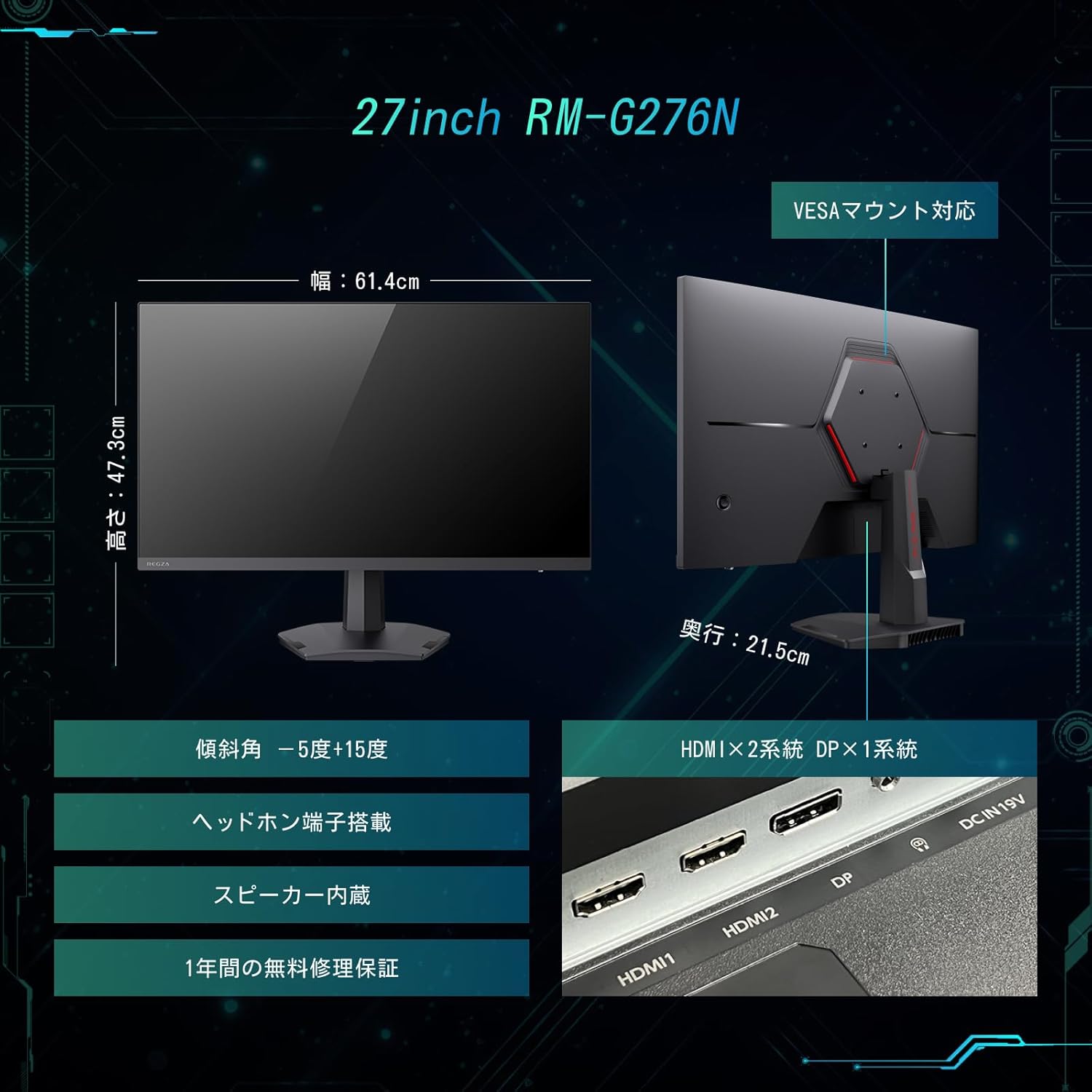 27インチWQHD（2,560×1,440）解像度のゲーミングモニター。最大リフレッシュレート240Hzに対応する