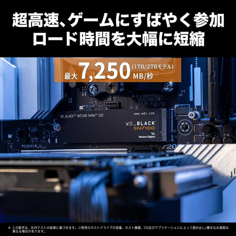 Amazonセール】ウエスタンデジタルの内蔵SSD「WD Black SN7100