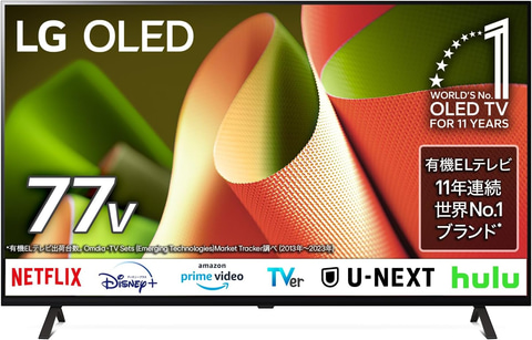 Amazonセール】LGの4Kチューナー内蔵有機ELテレビ「OLED C3/B4