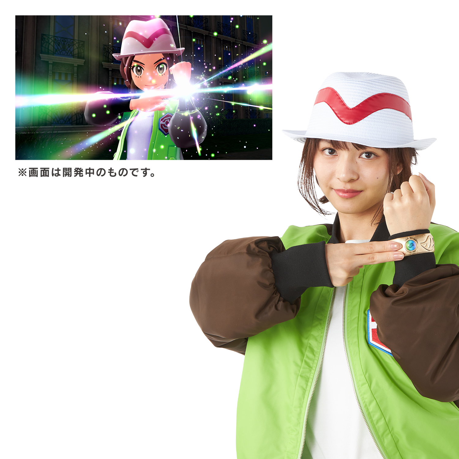 主人公のメガリング風バングルの楽しみ方の例