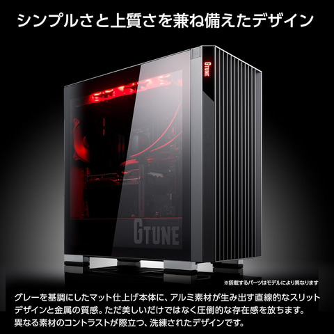 Amazonセール】マウスコンピューターのゲーミングPC「G TUNE」や