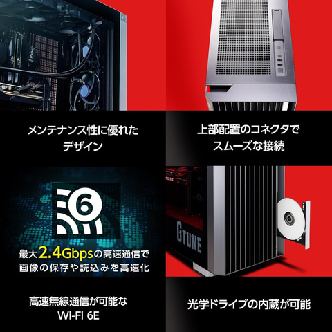 Amazonセール】マウスコンピューターのゲーミングPC「G TUNE」や
