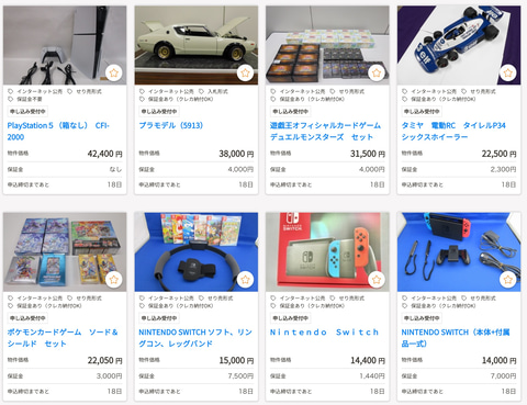 【流通関係者限定】任天堂 新作 受注会 資料 2011年10-12月当時モノ 流通関係者限定】任天堂 新作 受注会 資料 2011年10-12月当時モノ