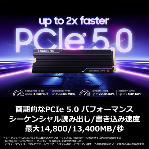 たく  タイムセール Amazonセール】「Samsung 9100 PRO」などNVMe M.2内蔵SSDが