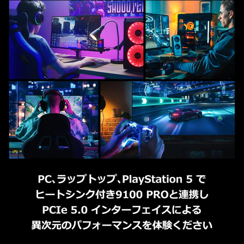 たく  タイムセール Amazonセール】「Samsung 9100 PRO」などNVMe M.2内蔵SSDが