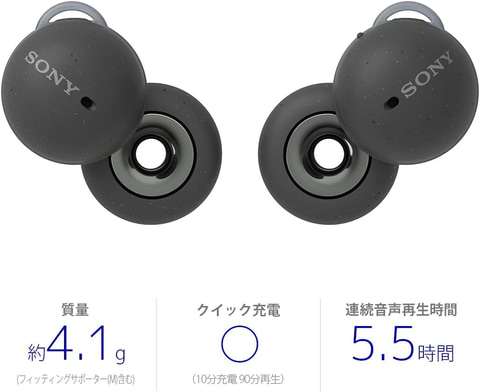 LinkBuds S [本日限定セール　23：59分まで] Amazonセール】完全ワイヤレスイヤホン「LinkBuds」などソニーの