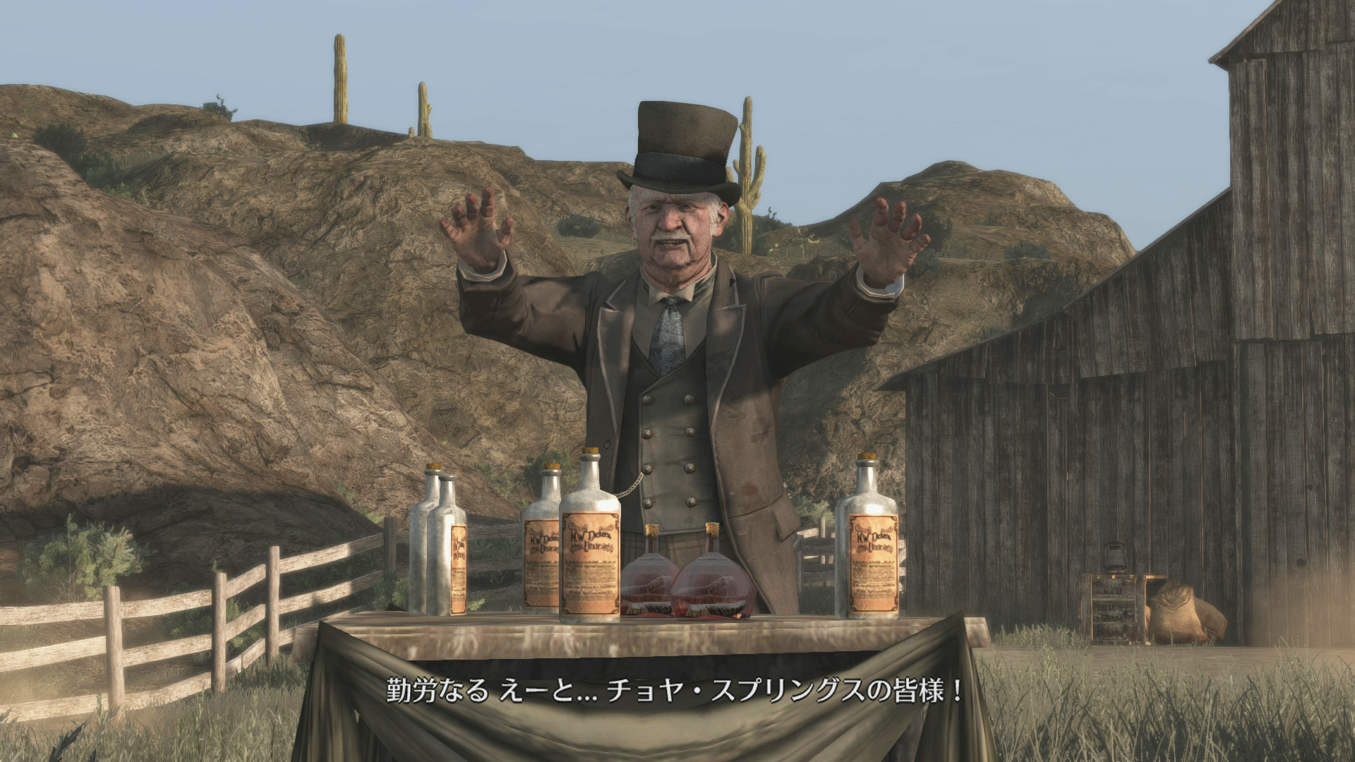 口達者で怪しげな薬を売り歩くウェスト・ディケンズ。その話術で、敵の砦の中にジョンを導いた