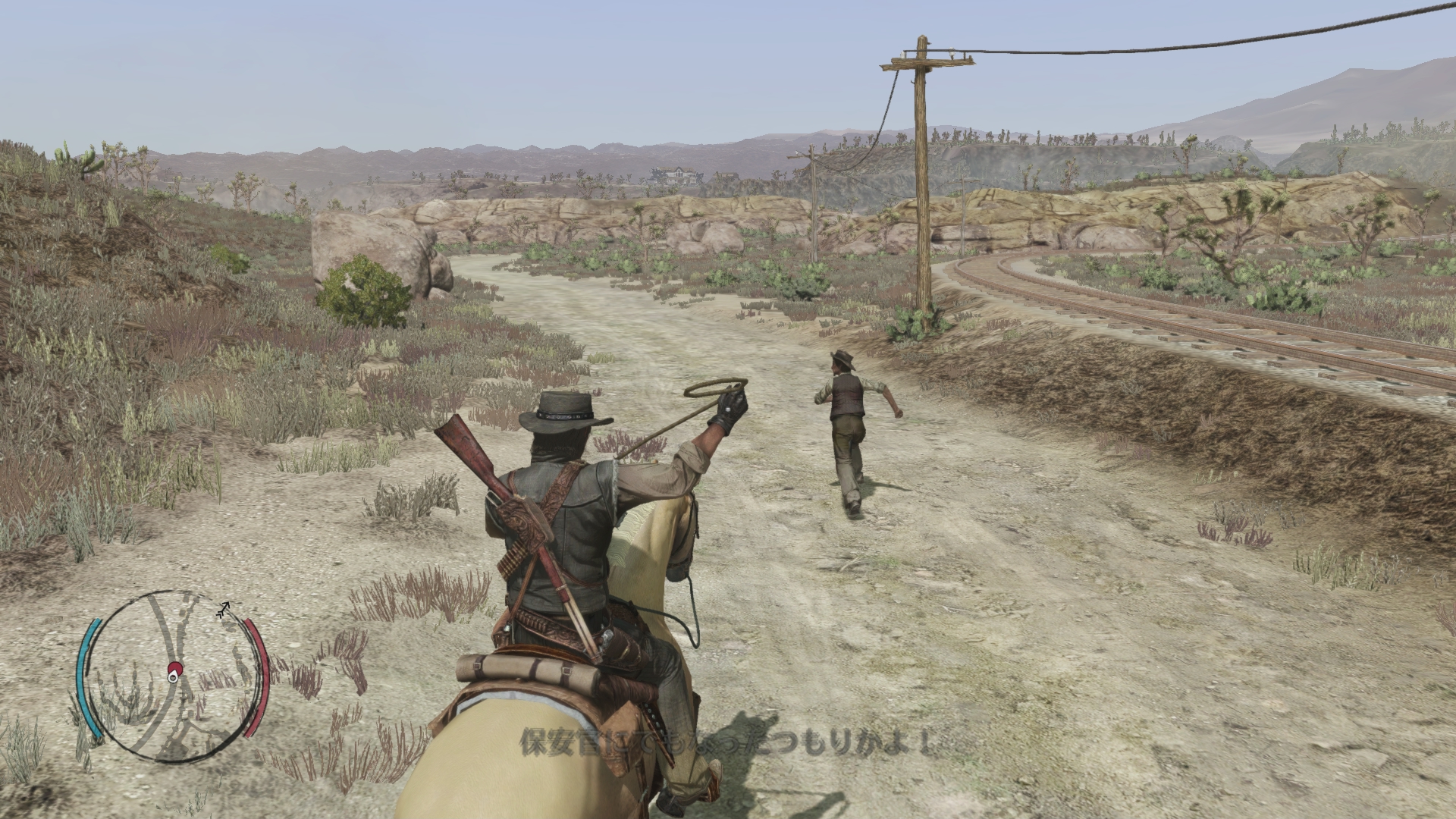 馬や人を生きたまま捕獲する投げ縄。馬に乗っているときならこのまま引きずることもできる