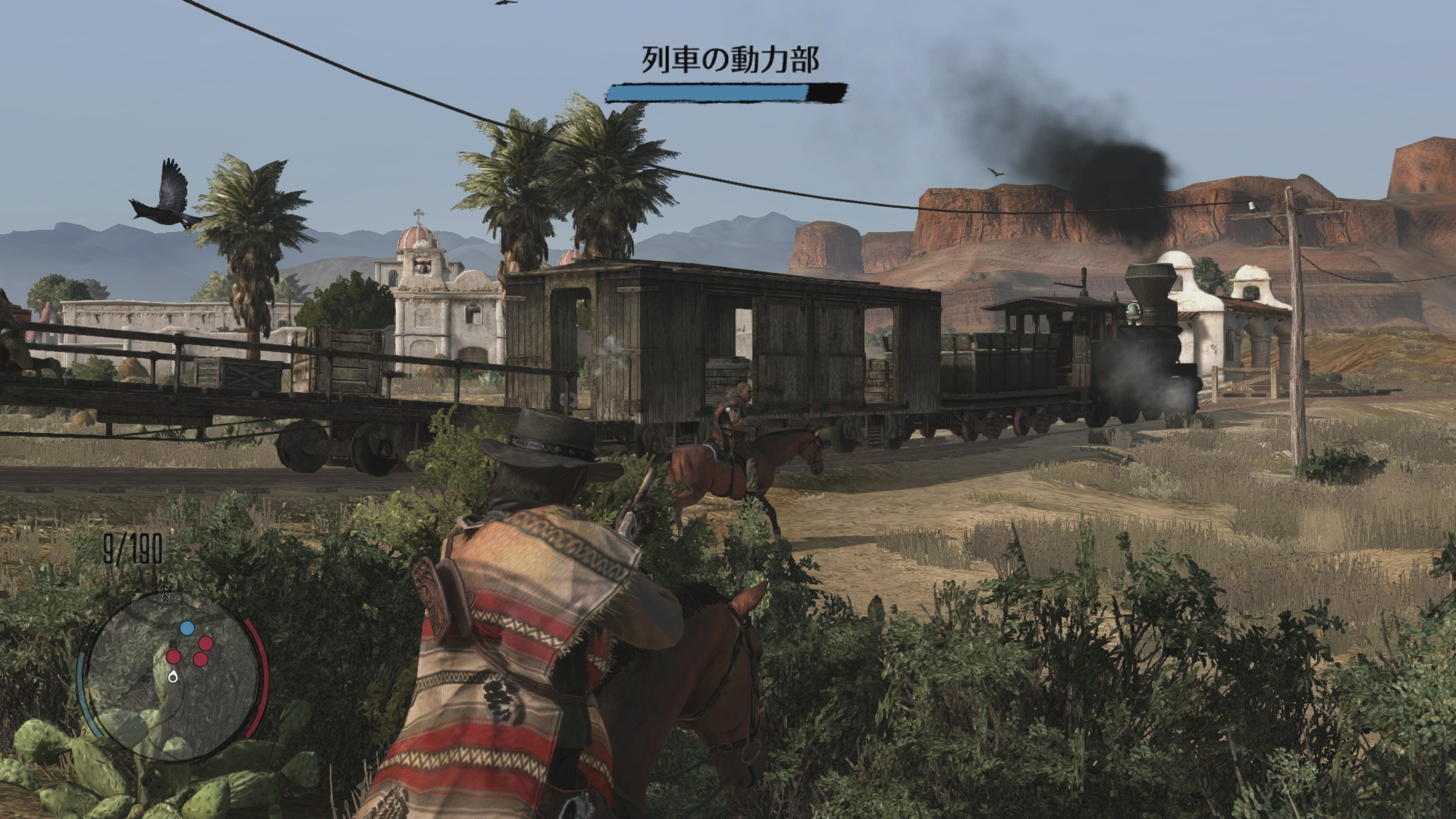 護衛や強奪など列車に絡むイベントは多い