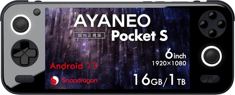AYANEO Pocket S