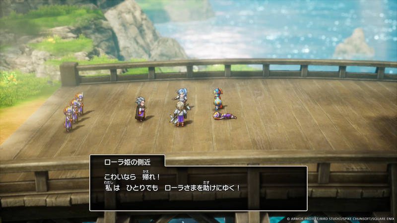 冒険の途中でラダトームの兵士たちと出会う主人公。どうやら揉め事になっているようだが……