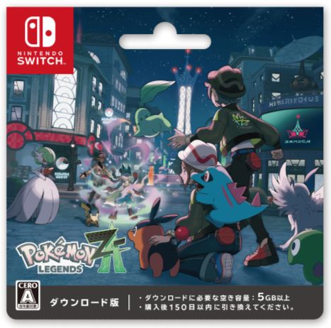 「Pokemon LEGENDS Z-A」ダウンロード版：7,100円