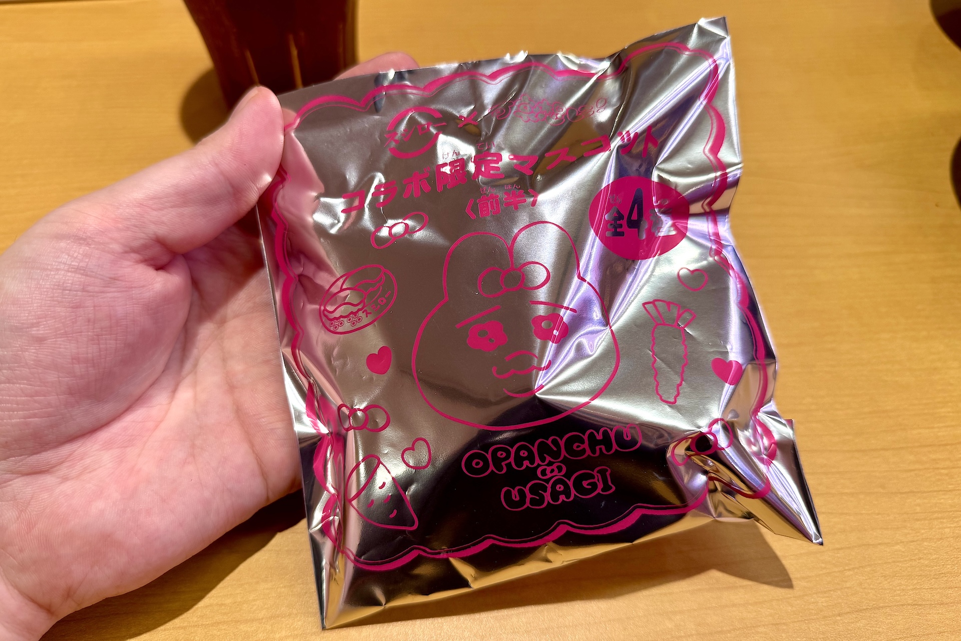 マスコットはブラインドパッケージで提供される