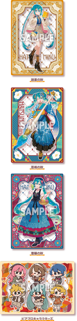 「オリジナルビジュアルシート」（全4種）