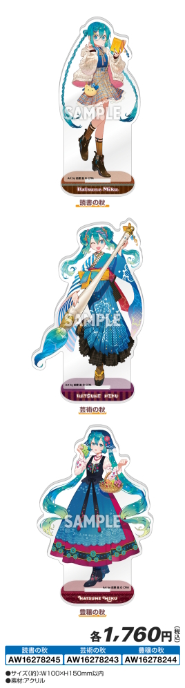 「アクリルスタンド」