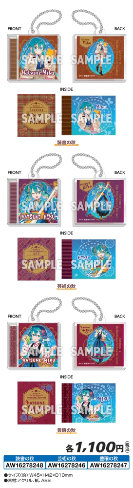 「CD風アクリルキーホルダー」