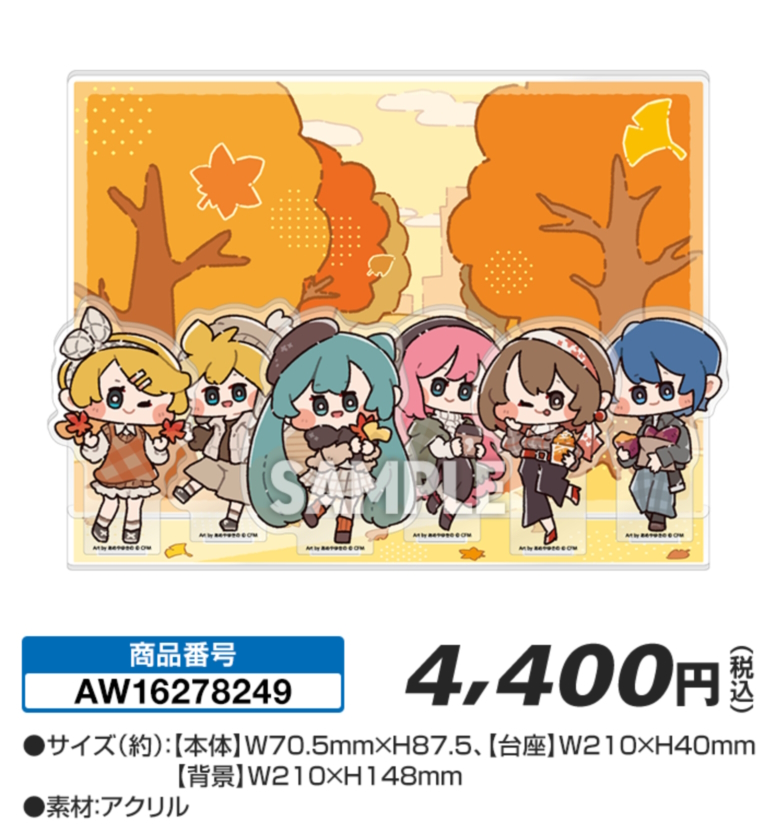 「アクリルジオラマ」