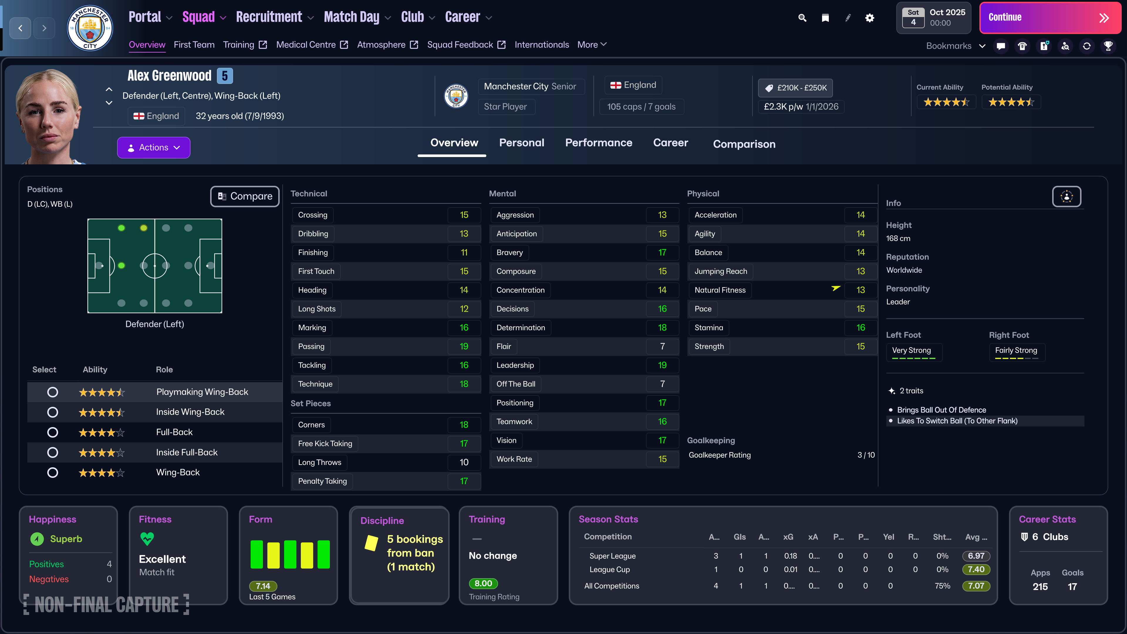 マンチェスター・シティWFCも実名で登場。長谷川唯選手の活躍にもぜひご注目を