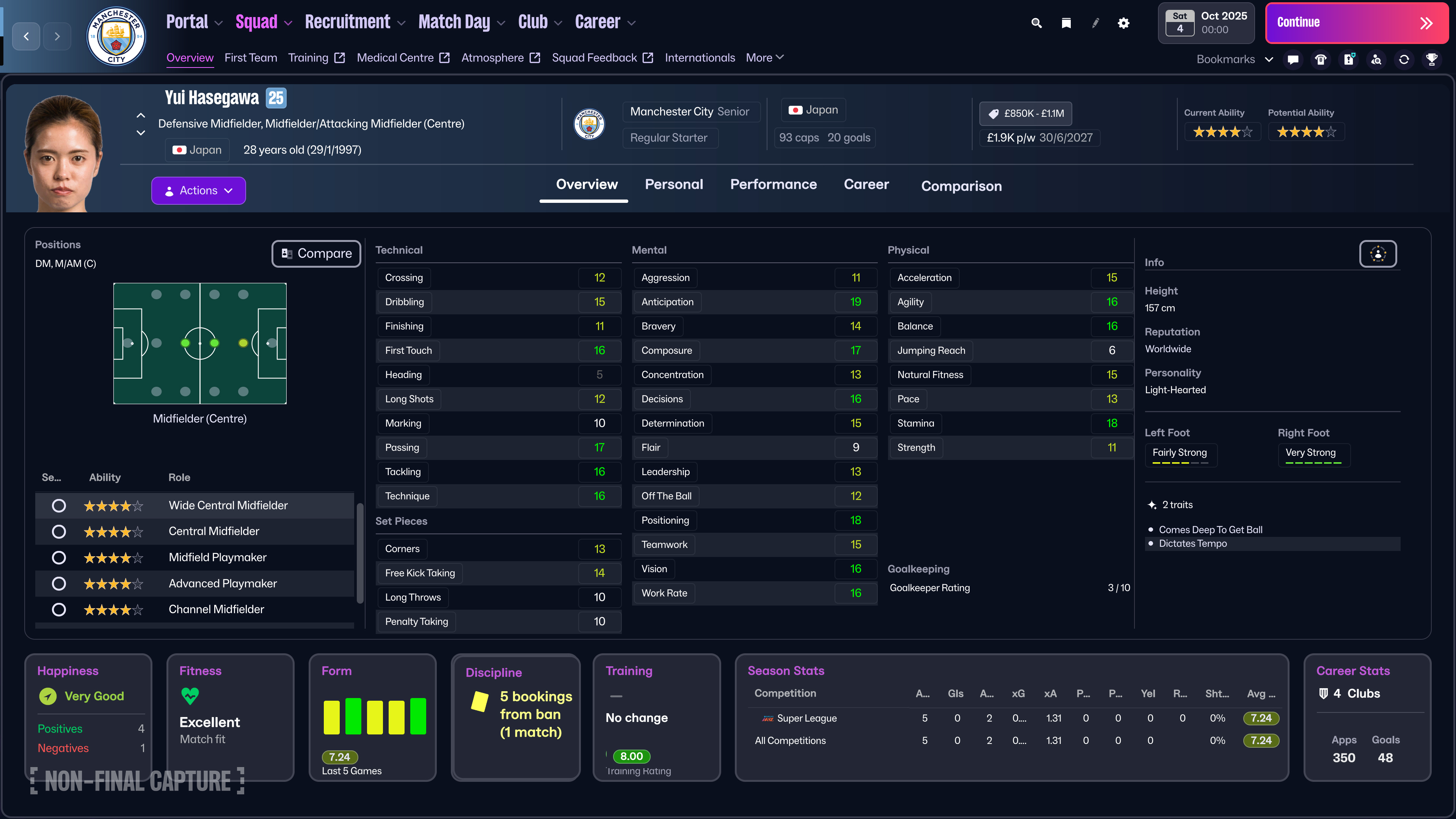 マンチェスター・シティWFCも実名で登場。長谷川唯選手の活躍にもぜひご注目を