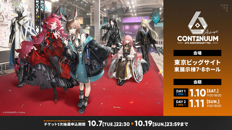 キービジュアル